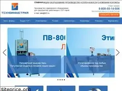 Sites similar to tehnoindustria.ru