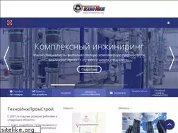 Sites similar to tehnoing.ru