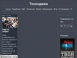 Sites similar to tehnojam.ru