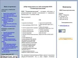 Sites similar to tehnol.com.ua