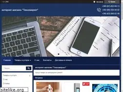 Sites similar to tehnomarket.in.ua