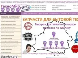 Sites similar to tehnomir.by