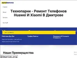Sites similar to tehnoparni.ru