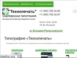 Sites similar to tehnopechat.com