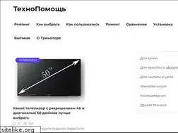 Sites similar to tehnopomosh.com