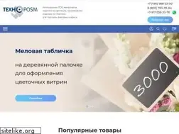 Sites similar to tehnoposm.ru