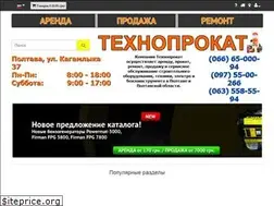 Sites similar to tehnoprokat.com