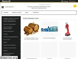 Sites similar to tehnopuls.com