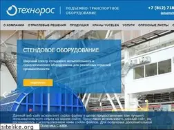 Sites similar to tehnoros.ru
