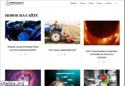 Sites similar to tehnorussia.su