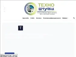 Sites similar to tehnoshtuchki.com