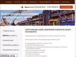 Sites similar to tehnosoyuz.ru
