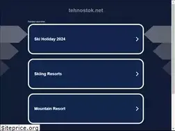 Sites similar to tehnostok.net