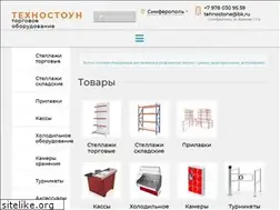 Sites similar to tehnostone.com