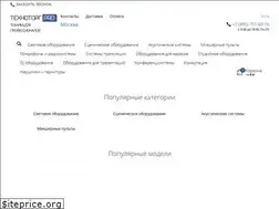 Sites similar to tehnotorg.pro