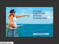 Sites similar to tehnotour.ru