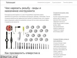 Sites similar to tehnouzel.ru