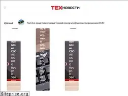Sites similar to tehnovosti.ru