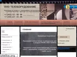 Sites similar to tehobr.ru