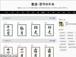 Sites similar to tehon.net