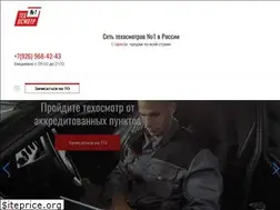 Sites similar to tehosmotr-1.ru