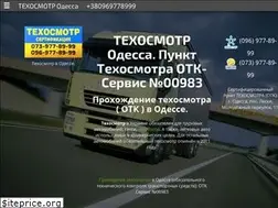 Sites similar to tehosmotr-odessa.of.ua