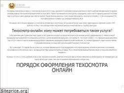 Sites similar to tehosmotr-rsa.ru