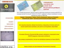Sites similar to tehosmotr.ru