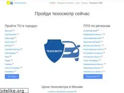 Sites similar to tehosmotrik.ru