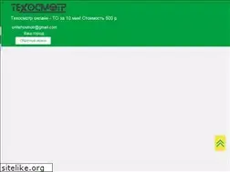 Sites similar to tehosmotronline.ru