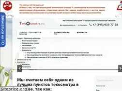 Sites similar to tehosmotrs.ru