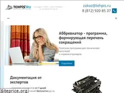 Sites similar to tehpis.ru