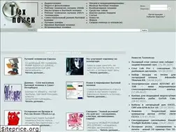 Sites similar to tehpoisk.ru