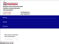 Sites similar to tehpolus.ru
