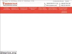 Sites similar to tehpostach.kiev.ua