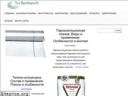 Sites similar to tehpribory.ru