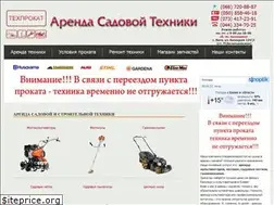 Sites similar to tehprokat.com.ua