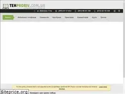 Sites similar to tehproriv.com.ua