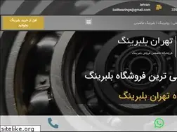 Sites similar to tehran-ballbearings.ir