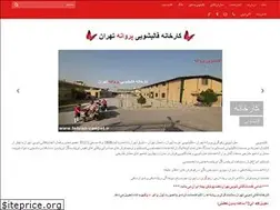 Sites similar to tehran-carpet.ir
