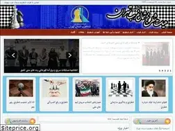 Sites similar to tehran-chess.ir