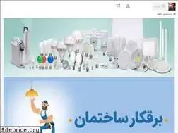 Sites similar to tehran-electric-baharestan.ir