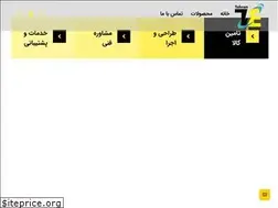 Sites similar to tehran-electric.com