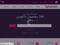 Sites similar to tehran-graphic.ir