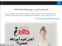 Sites similar to tehran-ielts.ir
