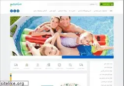 Sites similar to tehran-intex.com
