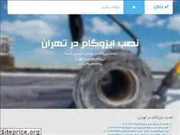Sites similar to tehran-izogam.ir