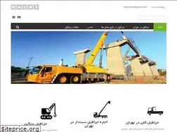 Sites similar to tehran-jarsaghil.ir