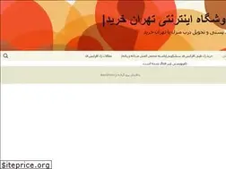 Sites similar to tehran-kharid.ir