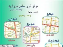 Sites similar to tehran-laser.com